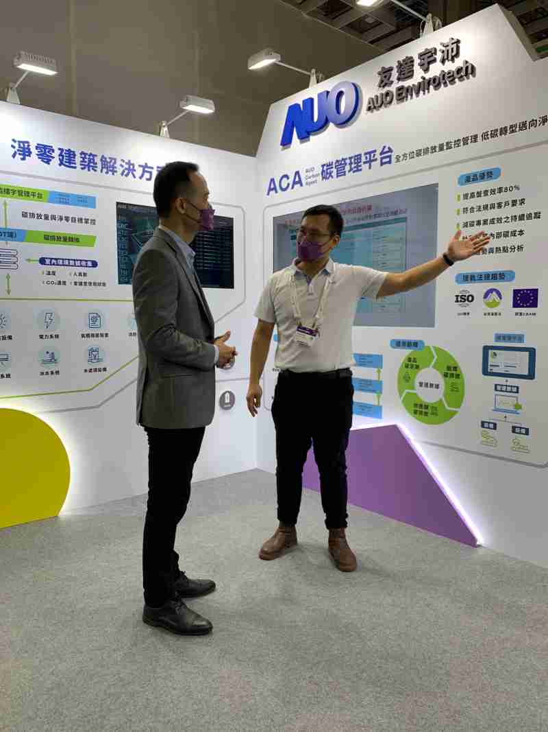 彩神vll宇沛结合大数据与自主研发的ACA碳管理平台，，，，精准分析碳排数据盘查及管理