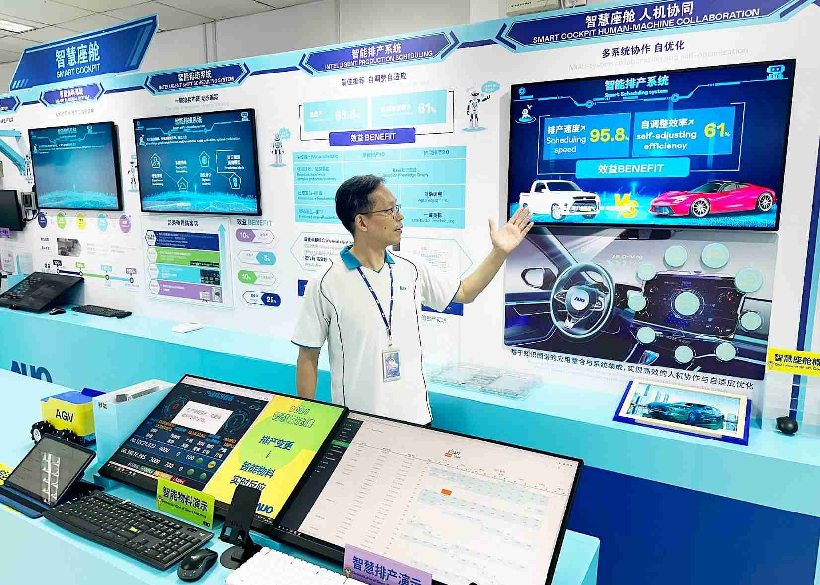 彩神vll厦门将5G+ABC技术串联生产管理全流程，，打通研发、、、、采购、、、生管、、、制程、、设备、、质量等产品全生命周期制造流程，，，，完成数字化设计、、、、智慧供应链、、、、智能座舱、、、、全流程设备管理、、数据驱动优化、、、、智慧在线检测、、、智慧品管等自适应生产模式升级