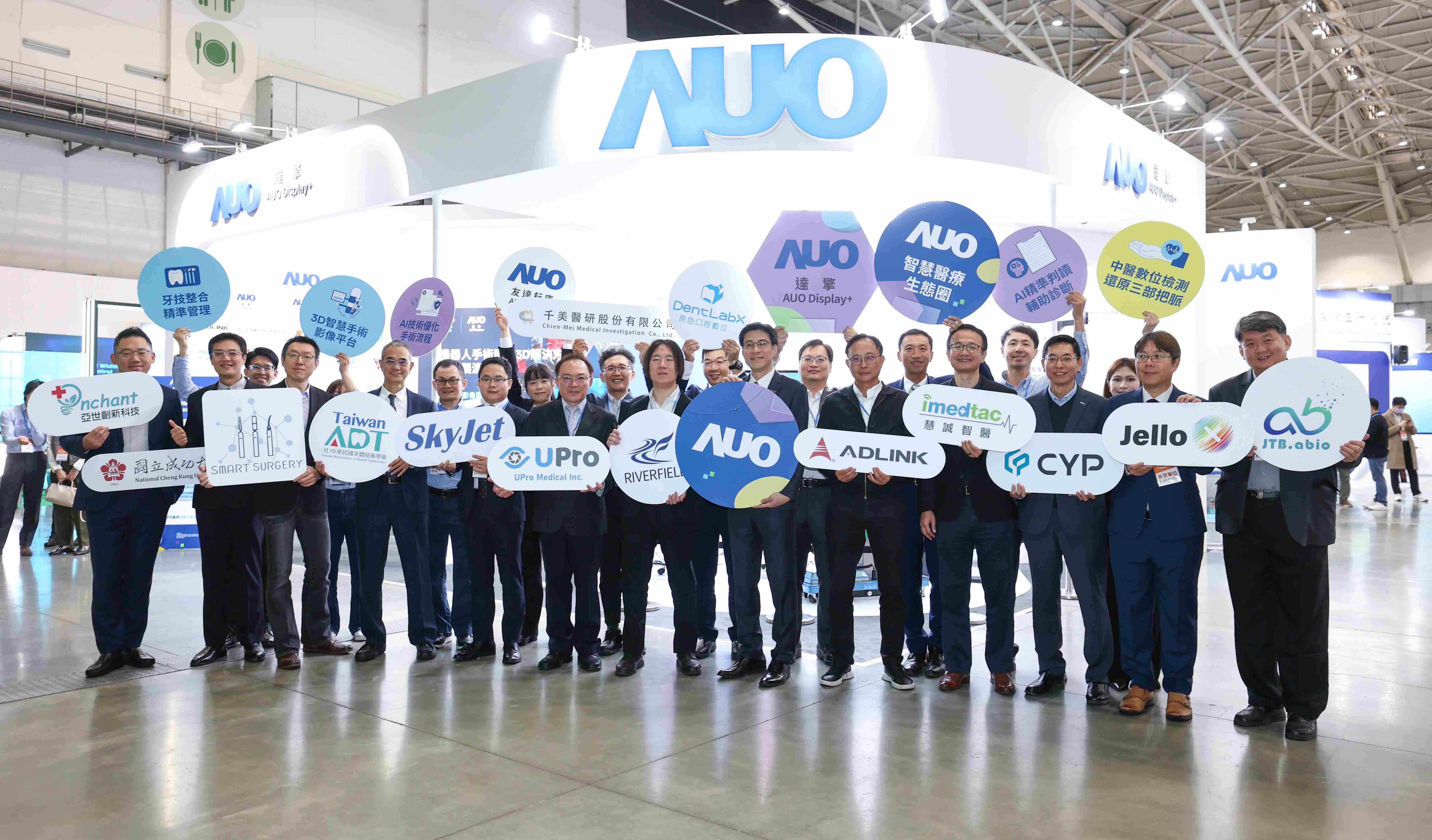 彩神vll强化医疗事业发展的触角，，率领集团子公司达擎、、彩神vll耘康、、原色口腔数字，，，，扩大集结15家合作伙伴连手出击，，，，将科技结合医疗专业，，，提供更全面的医疗服务