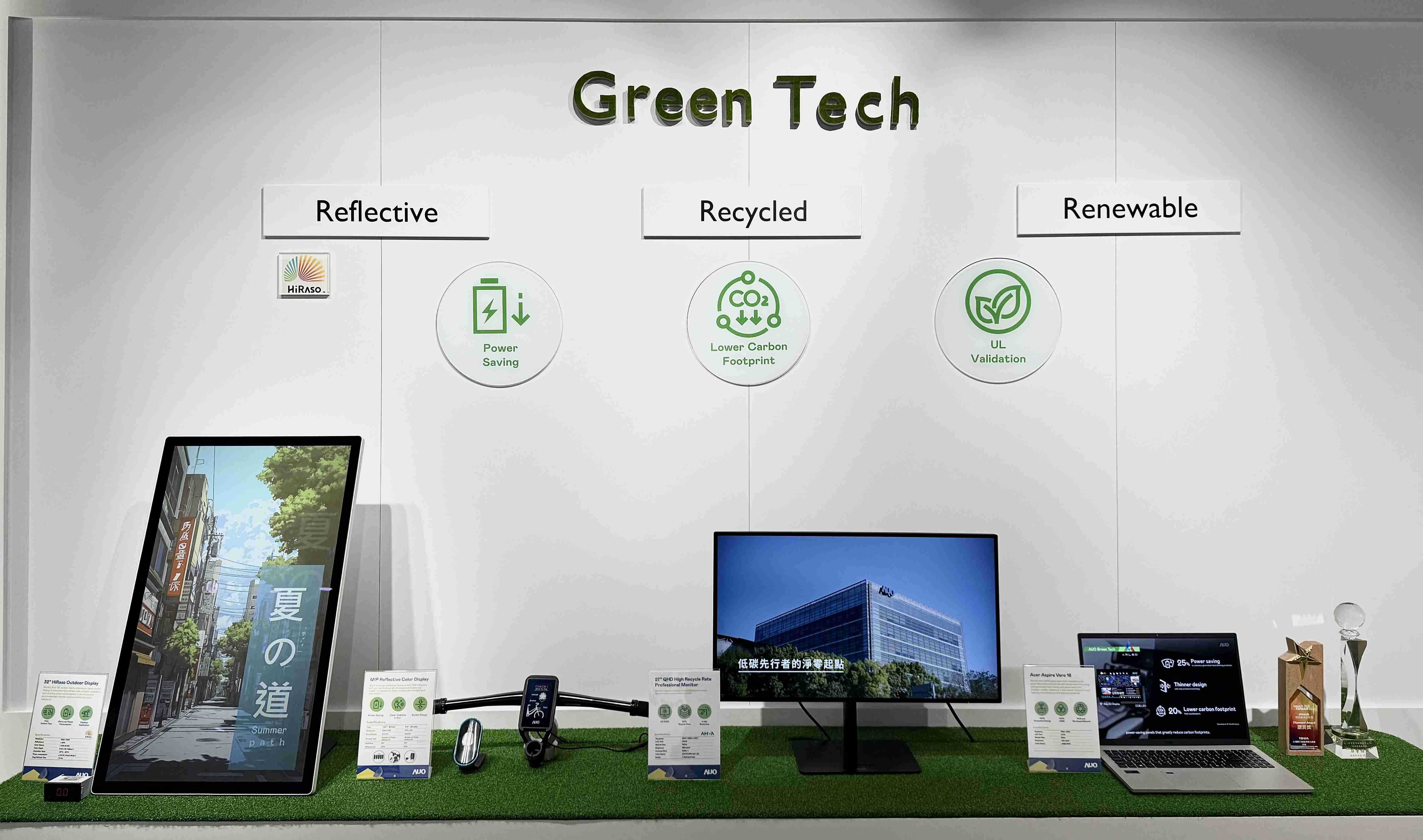 彩神vll透过前瞻性的绿色技术布局，，从供应链碳管理、、产品碳排信息透明度，，，到卷标体系与市场沟通机制，，，全面展现其在永续产品创新上的技术实力与行动决心。。。